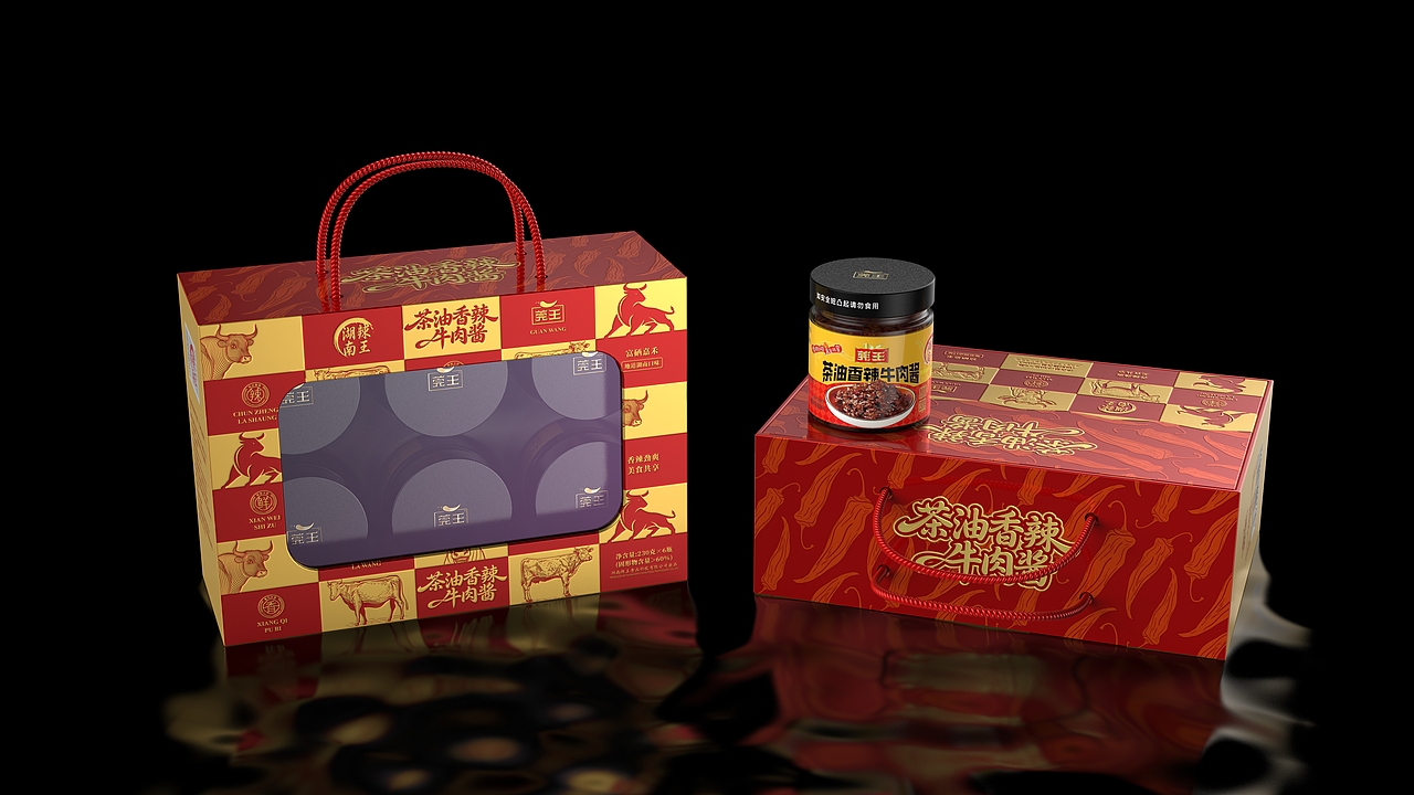 【莞王】辣椒酱礼盒设计(图ZNDA3OTc2NDI0) - 包装 - 站酷设计师信念之火原创素材 - 站酷ZCOOL