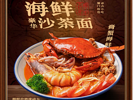 面
