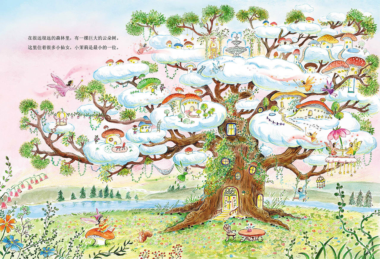 树精系列（图ZNDA3OTgxNzIw） - 绘本 - 站酷设计师抱抱小枕头原创素材 - 站酷ZCOOL