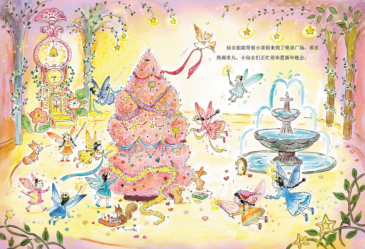 树精系列（图ZNDA3OTgxNzQ0） - 绘本 - 站酷设计师抱抱小枕头原创素材 - 站酷ZCOOL