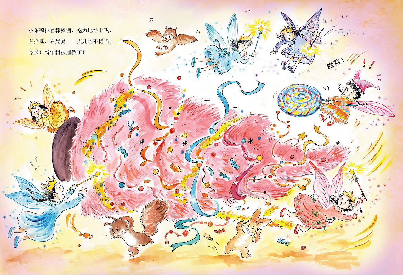 树精系列（图ZNDA3OTgxNzUy） - 绘本 - 站酷设计师抱抱小枕头原创素材 - 站酷ZCOOL
