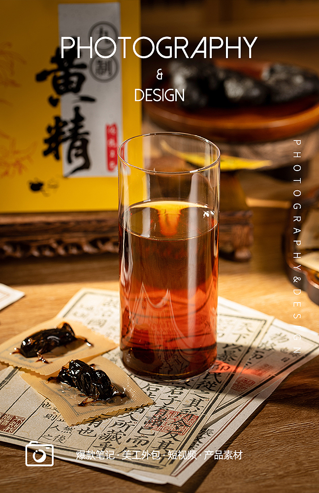 黄精茶，滋补美食产品拍摄，饮品电商拍摄摄影（图ZNDA3OTgyNjI4） - 产品摄影 - 站酷设计师小曼摄影设计原创素材 - 站酷ZCOOL