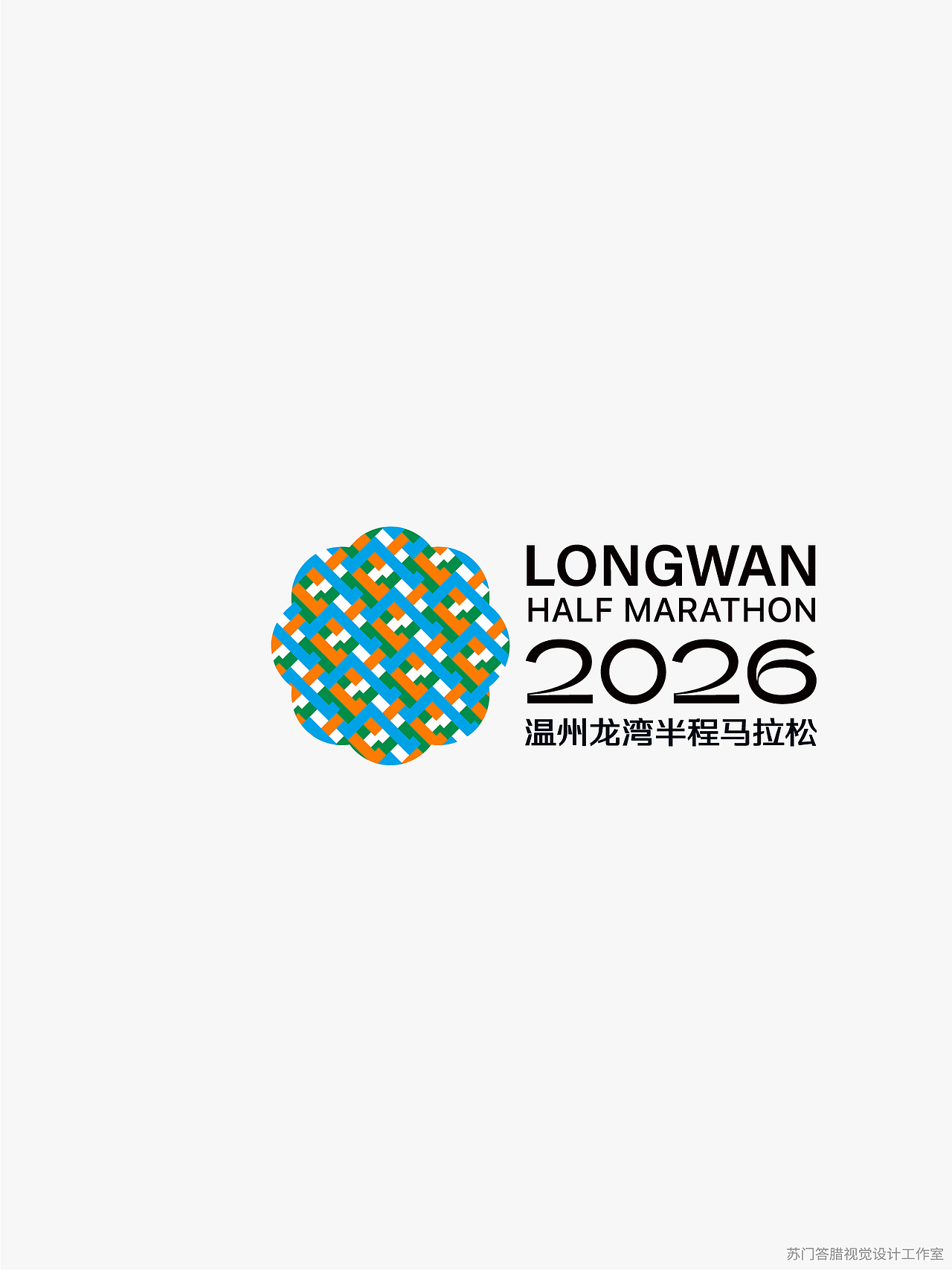 赛事视觉 ｜ 2026温州龙湾半程马拉松（图ZNDA3OTgzNTIw） - 品牌 - 站酷设计师杨冬勇leoyang原创素材 - 站酷ZCOOL