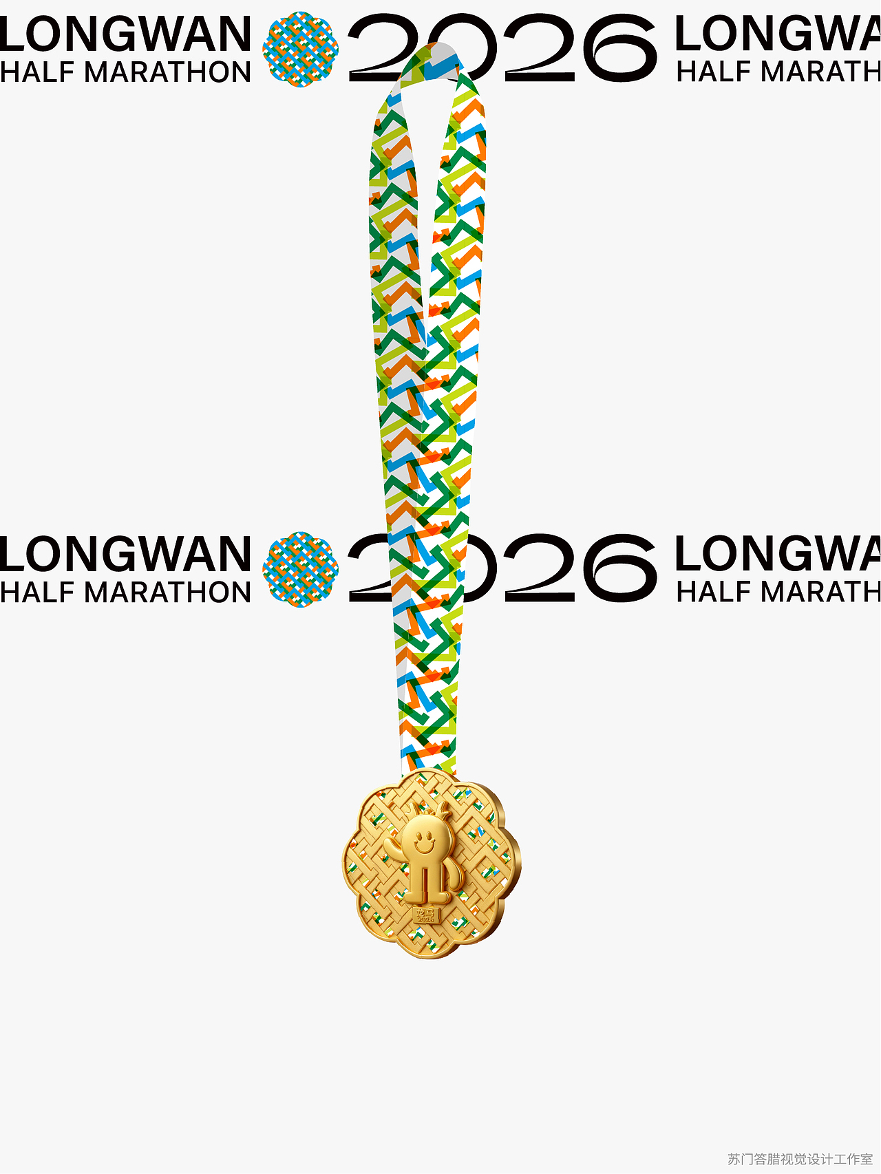 赛事视觉 ｜ 2026温州龙湾半程马拉松（图ZNDA3OTgzNTUy） - 品牌 - 站酷设计师杨冬勇leoyang原创素材 - 站酷ZCOOL