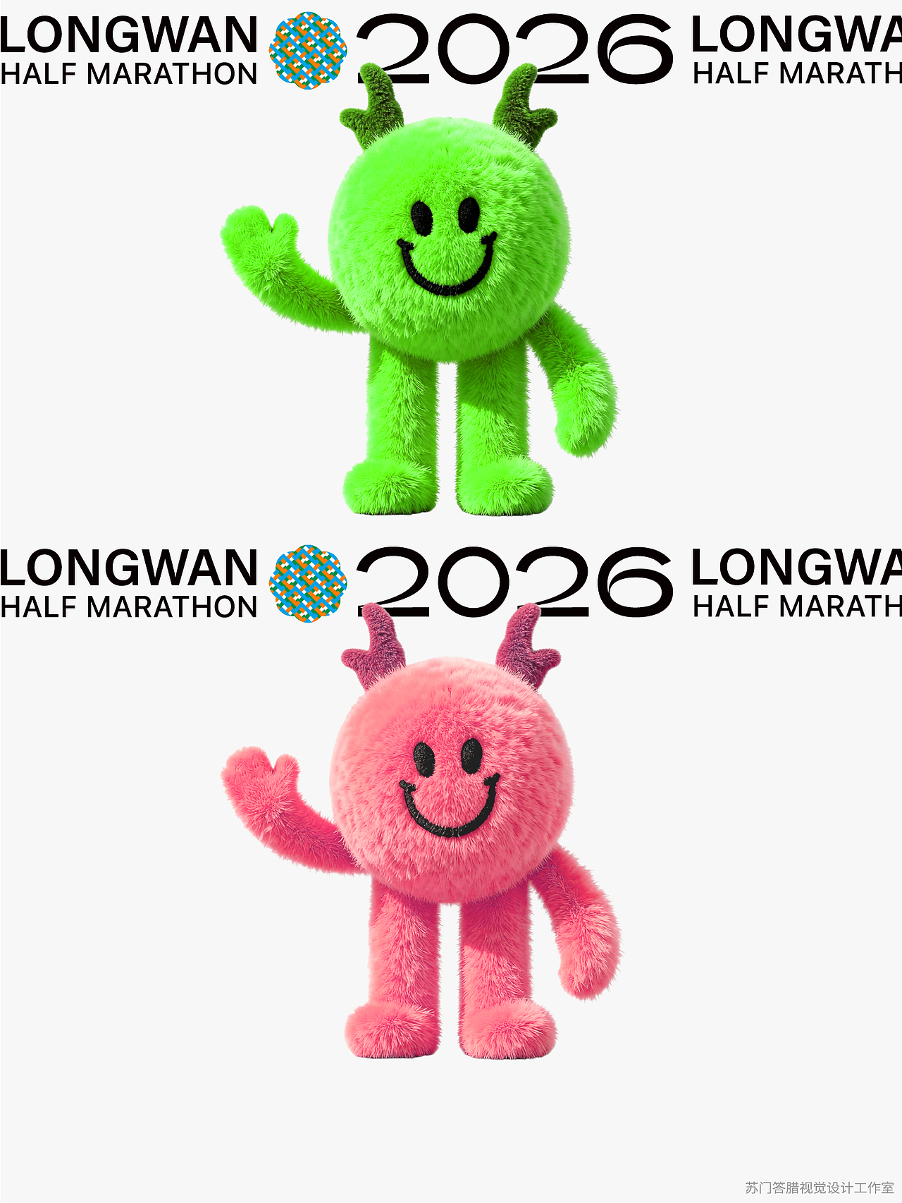 赛事视觉 ｜ 2026温州龙湾半程马拉松（图ZNDA3OTgzNTU2） - 品牌 - 站酷设计师杨冬勇leoyang原创素材 - 站酷ZCOOL