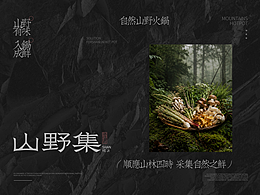 包装