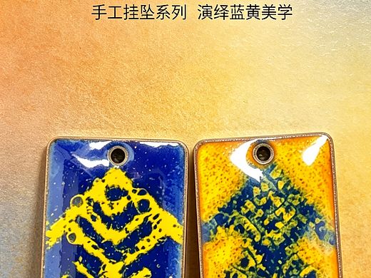 藏在珐琅里的海南黎族文脉