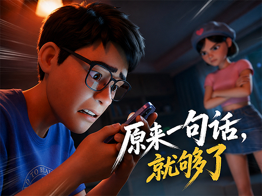 原来一句话,就够了