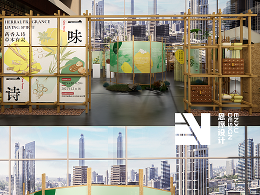 中医药文化展览设计｜过程中的一版空间方案｜恩序设计