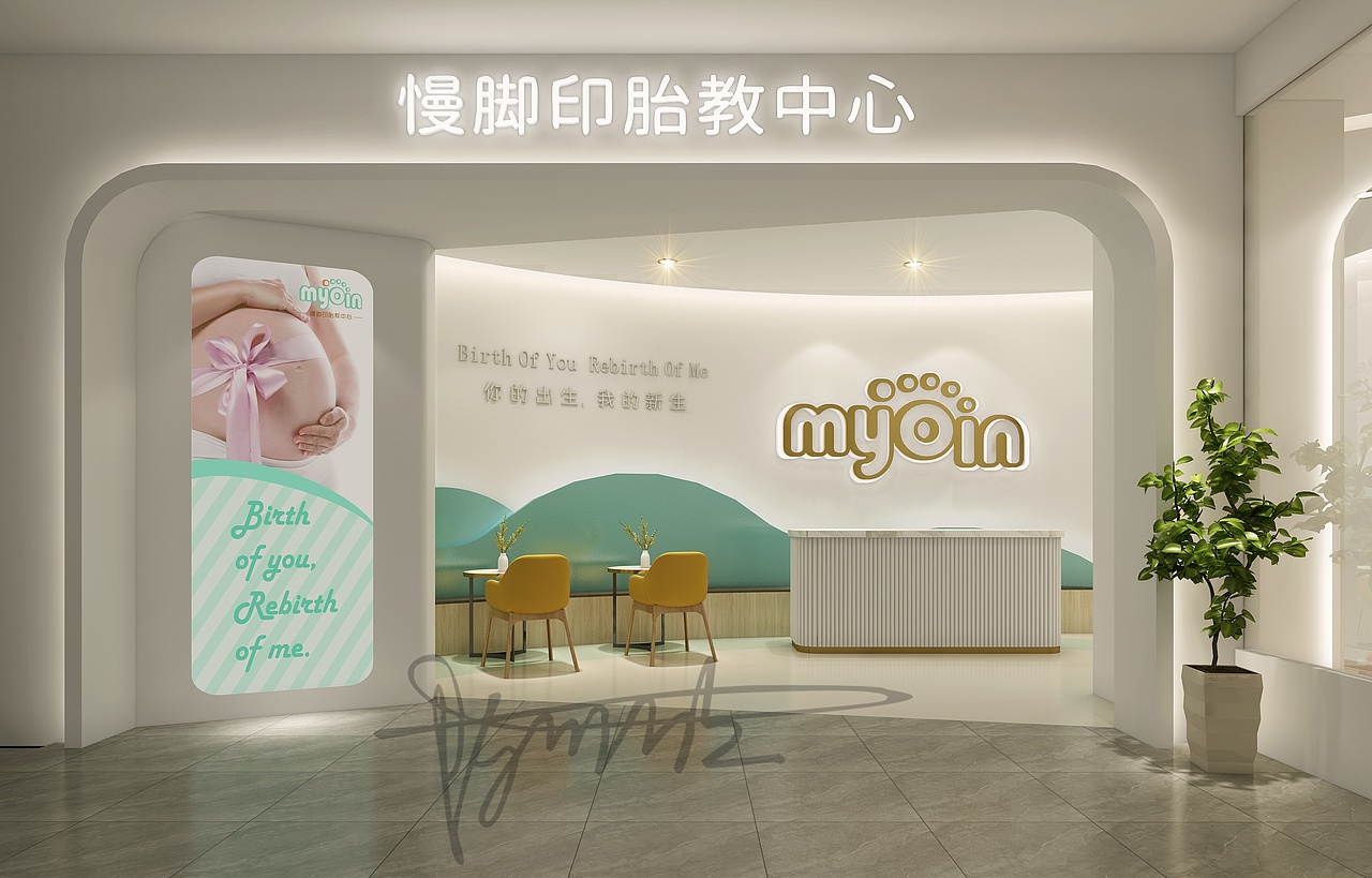 把握大脑发育黄金期，给宝宝“赢在起跑线”的礼物（图ZNDA3OTk0Mzky） - 商业空间设计 - 站酷设计师爱学设计的可欣原创素材 - 站酷ZCOOL
