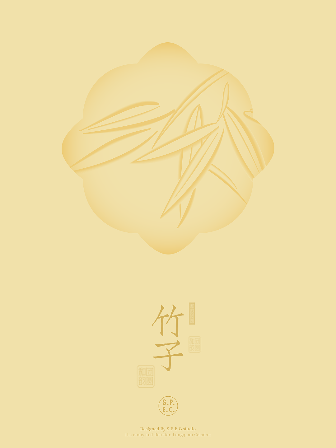 SPEC ✕ 姚生记｜山核桃龙泉青瓷非遗系列礼盒设计（图ZNDA3OTk2NDY4） - 包装 - 站酷设计师SPEC_studio原创素材 - 站酷ZCOOL