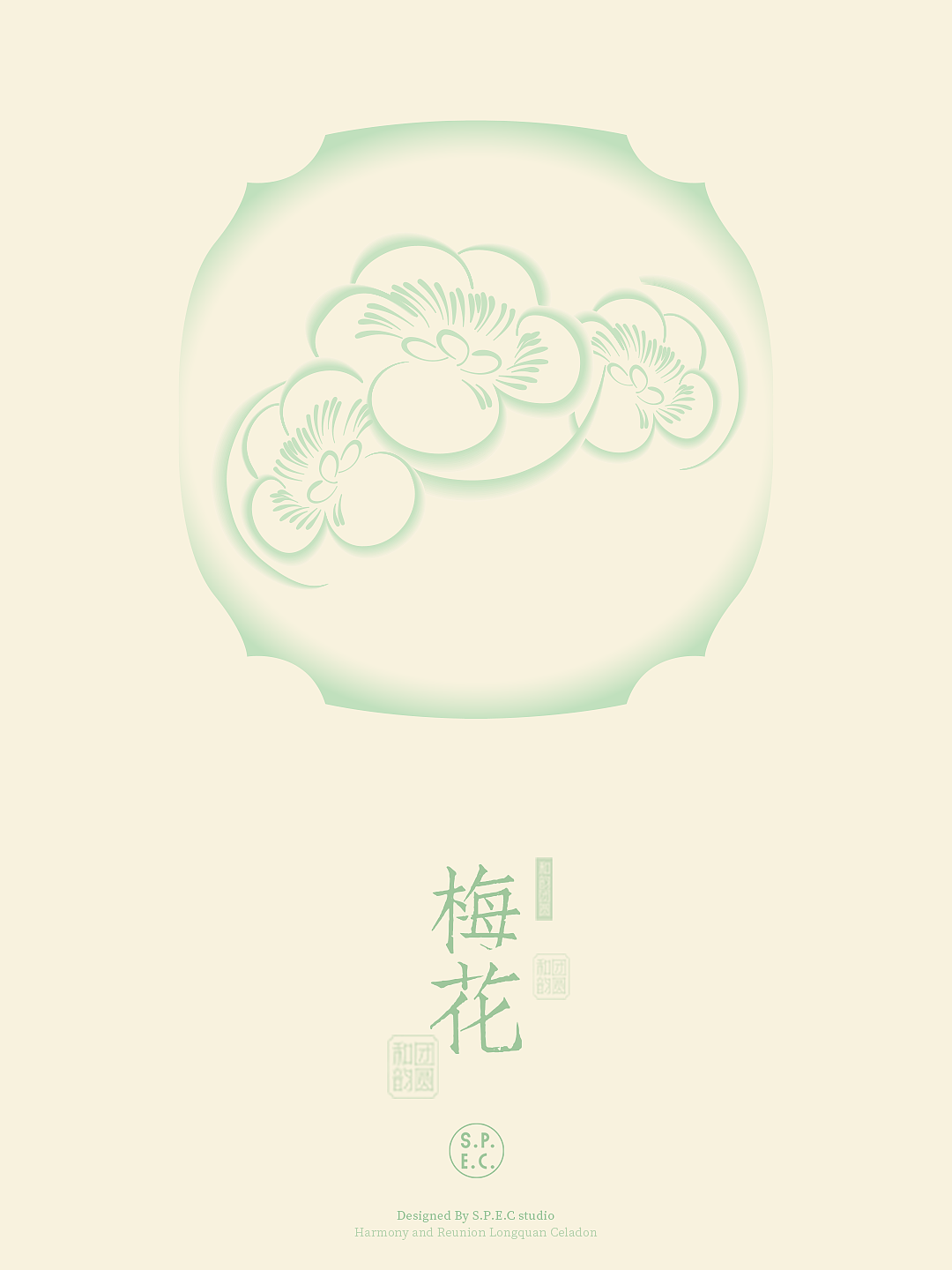 SPEC ✕ 姚生记｜山核桃龙泉青瓷非遗系列礼盒设计（图ZNDA3OTk2NDc2） - 包装 - 站酷设计师SPEC_studio原创素材 - 站酷ZCOOL