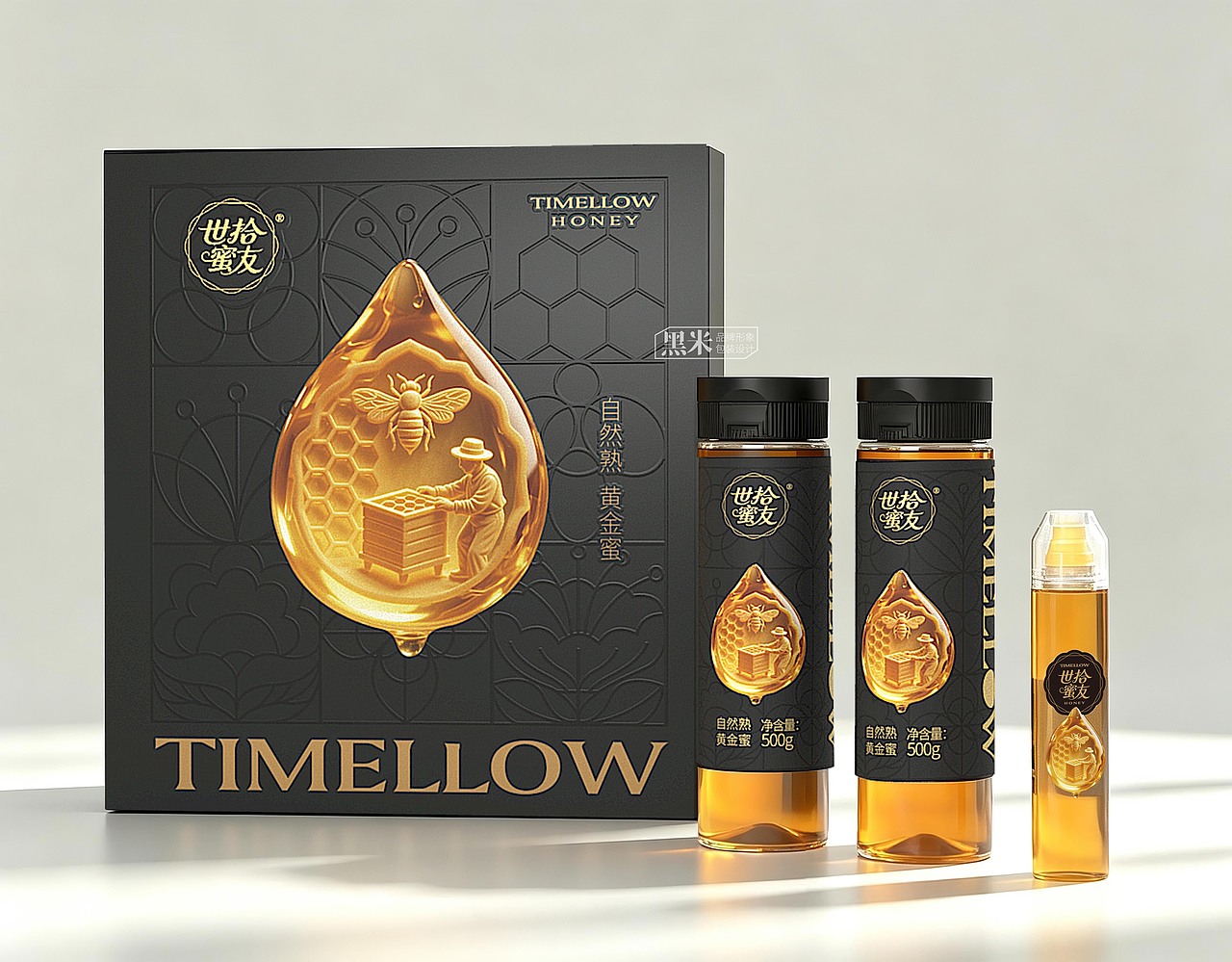 精品蜂蜜包装礼盒设计 自然熟成蜂蜜包装设计（图ZNDA4MDAyOTA4） - 包装 - 站酷设计师黑米品牌设计原创素材 - 站酷ZCOOL