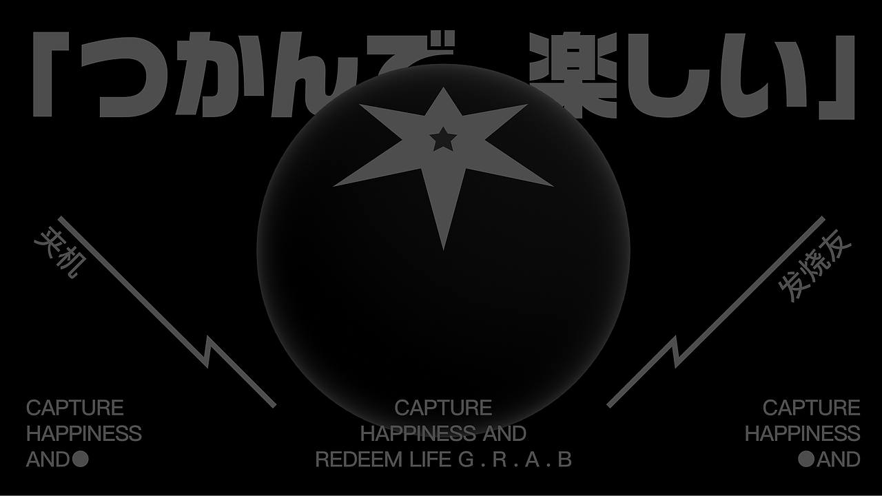 君毅设计xGRAB物超柿娃娃机IP品牌全案（图ZNDA4MDAzNTAw） - IP形象 - 站酷设计师深圳君毅设计原创素材 - 站酷ZCOOL