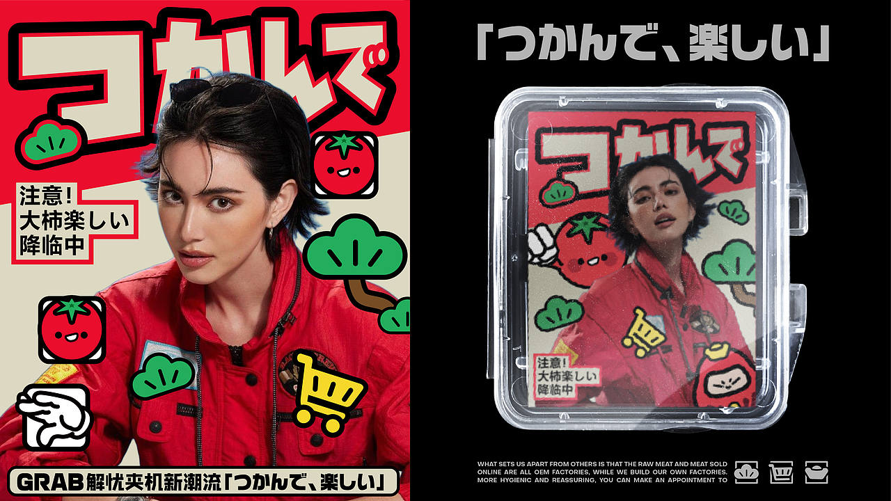 君毅设计xGRAB物超柿娃娃机IP品牌全案（图ZNDA4MDAzNTYw） - IP形象 - 站酷设计师深圳君毅设计原创素材 - 站酷ZCOOL