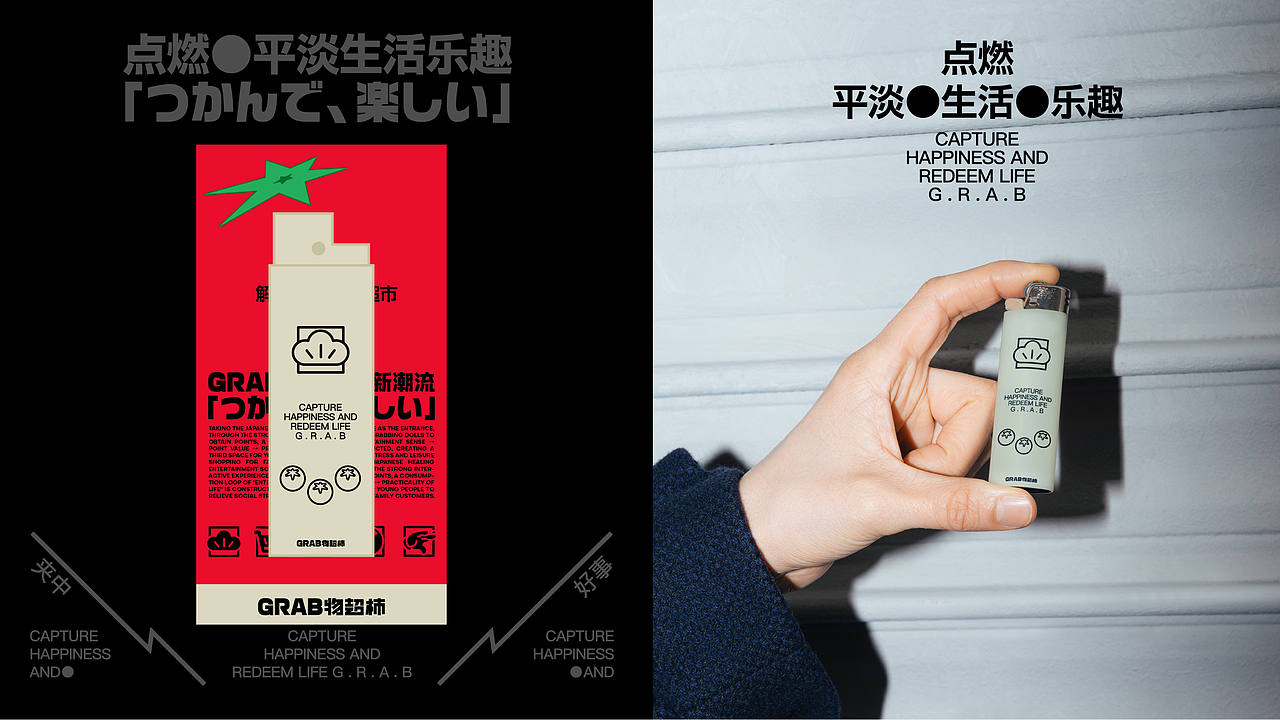 君毅设计xGRAB物超柿娃娃机IP品牌全案（图ZNDA4MDAzNTg0） - IP形象 - 站酷设计师深圳君毅设计原创素材 - 站酷ZCOOL