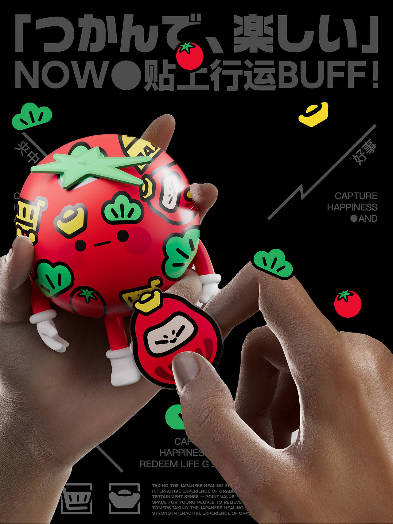 君毅设计xGRAB物超柿娃娃机IP品牌全案（图ZNDA4MDAzNjY0） - IP形象 - 站酷设计师深圳君毅设计原创素材 - 站酷ZCOOL