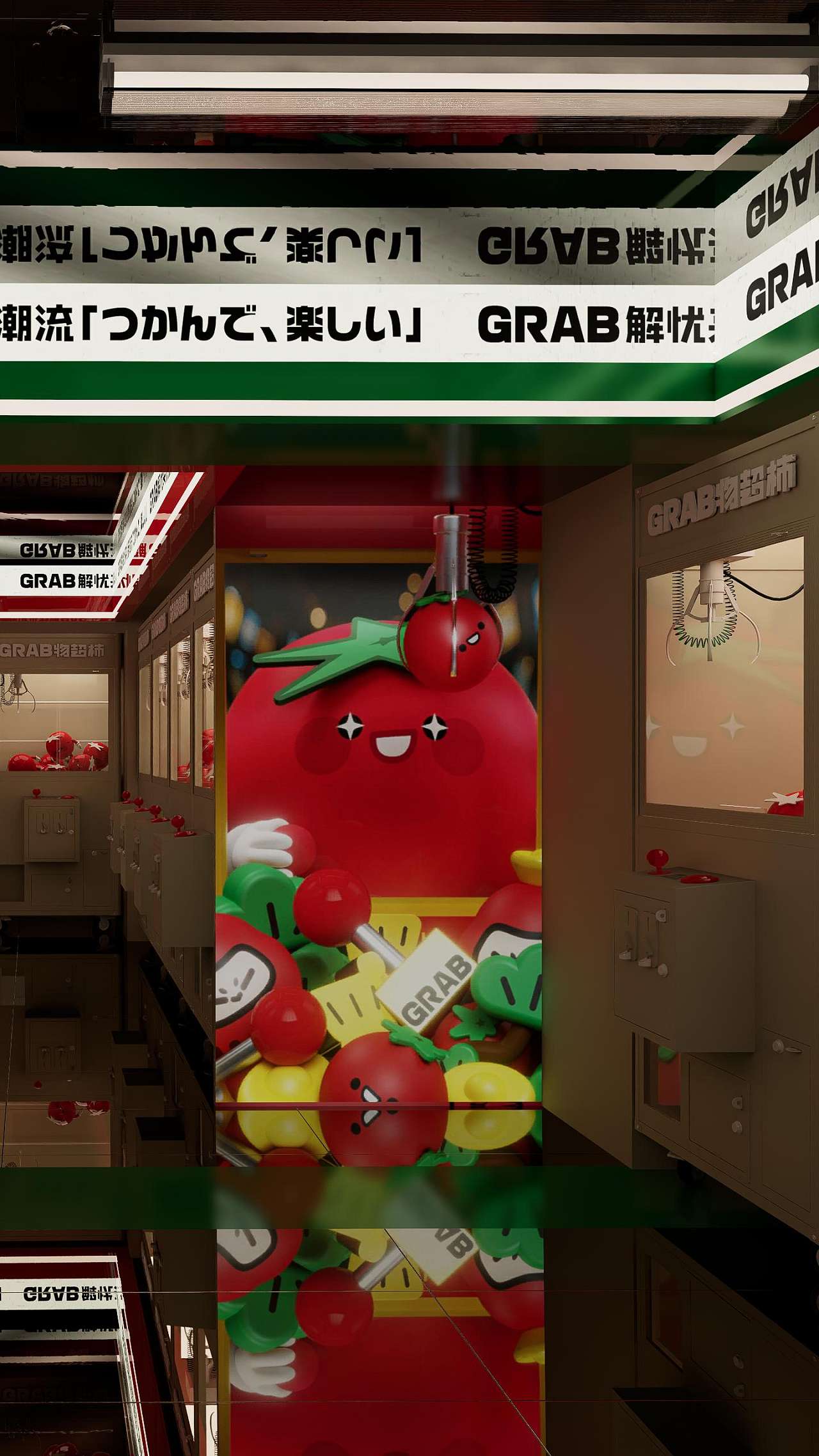 君毅设计xGRAB物超柿娃娃机IP品牌全案（图ZNDA4MDAzNjg4） - IP形象 - 站酷设计师深圳君毅设计原创素材 - 站酷ZCOOL