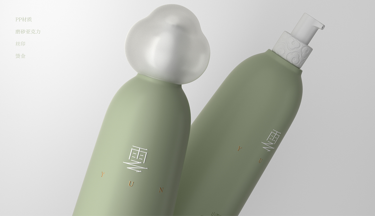 雲YUN | 品牌全案 | 产品篇（图ZNDA4MDA0NTIw） - 包装 - 站酷设计师深圳不知名设计原创素材 - 站酷ZCOOL
