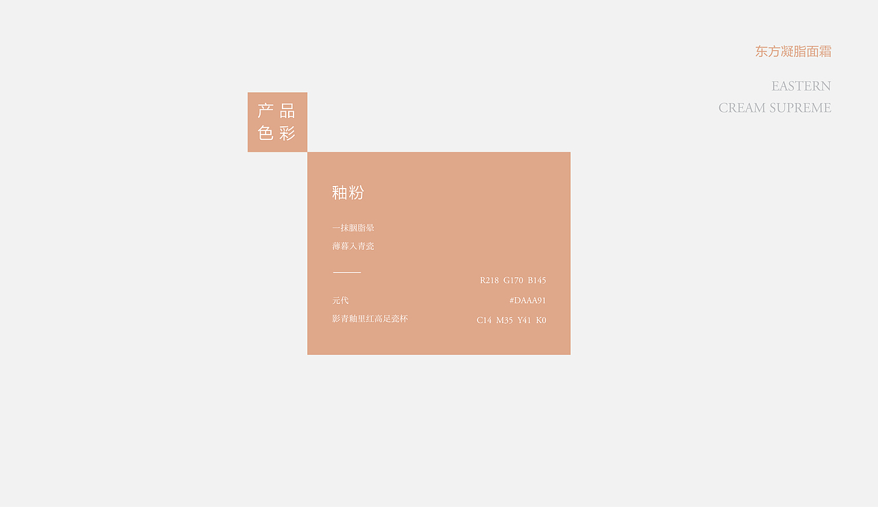 雲YUN | 品牌全案 | 产品篇（图ZNDA4MDA0NDg0） - 包装 - 站酷设计师深圳不知名设计原创素材 - 站酷ZCOOL