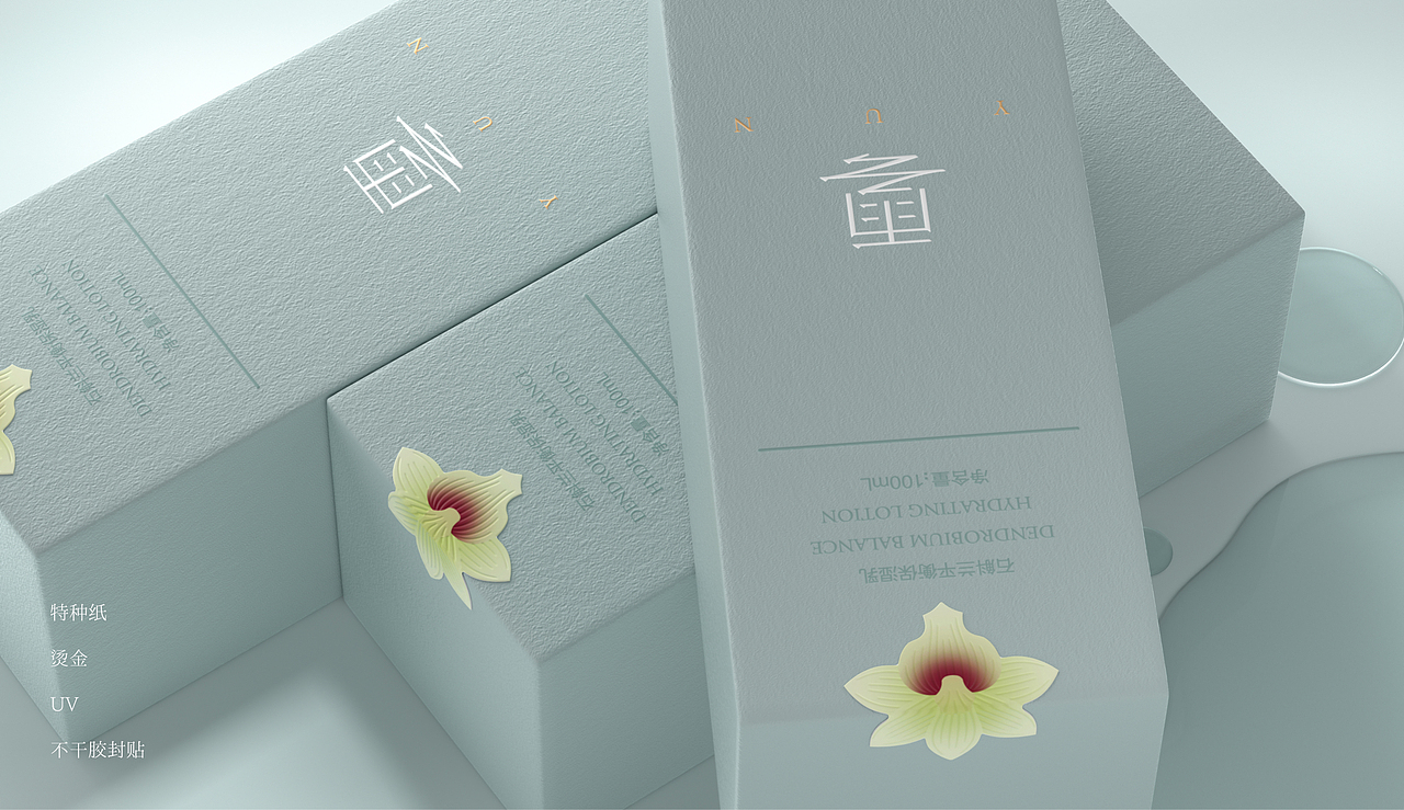 雲YUN | 品牌全案 | 产品篇（图ZNDA4MDA0NDUy） - 包装 - 站酷设计师深圳不知名设计原创素材 - 站酷ZCOOL