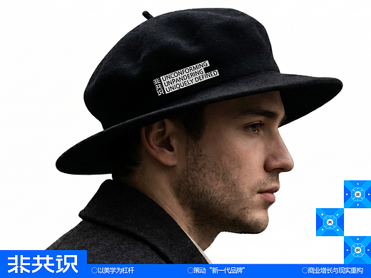 非共识 STUDIO  |  2026 BRAND UPGRADE