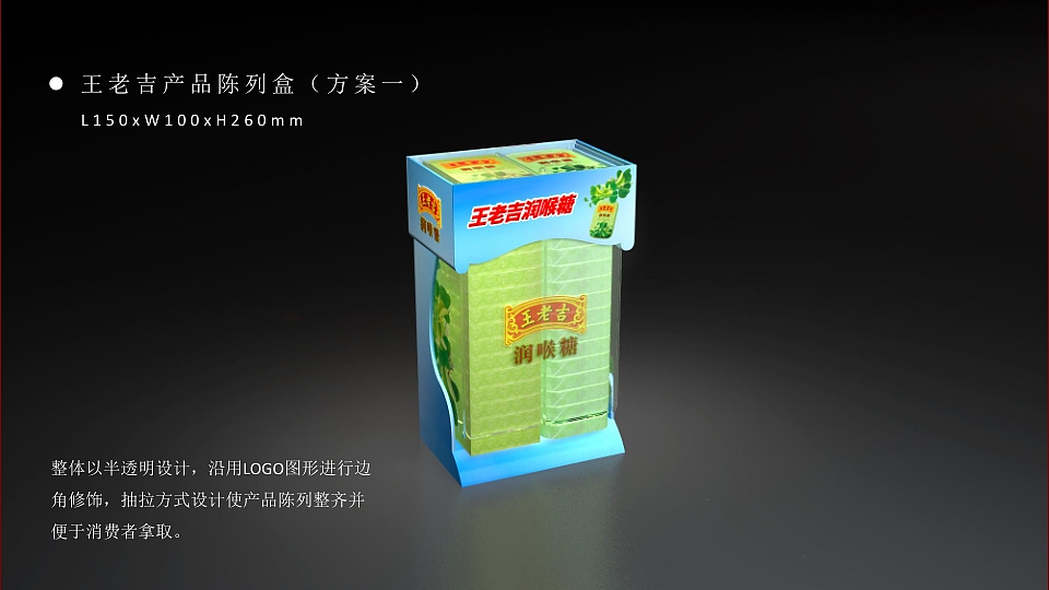 王老吉全案（图ZNDA4MDEwOTY4） - PPT/Keynote - 站酷设计师DPW7799原创素材 - 站酷ZCOOL