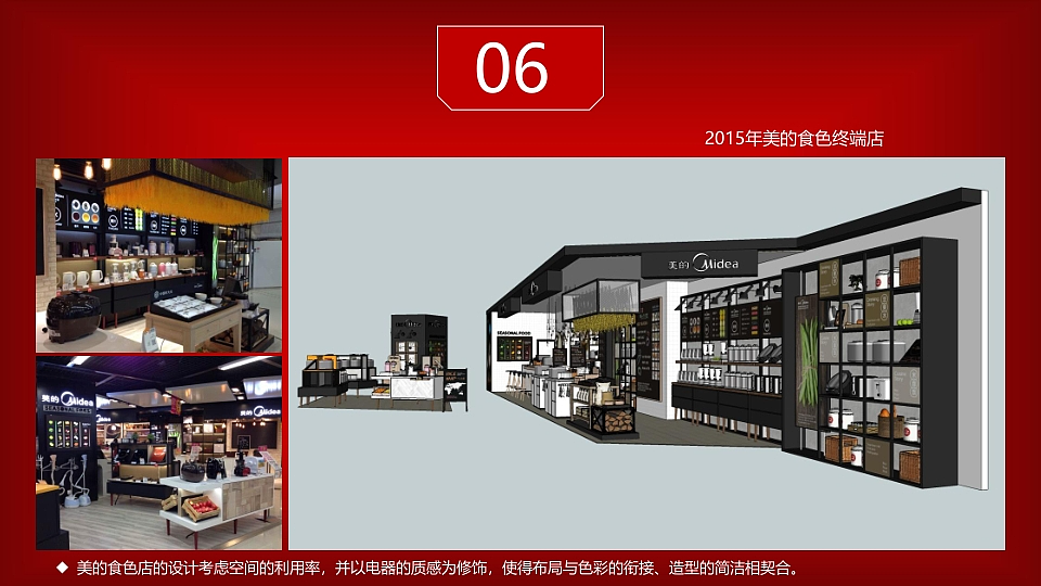 王老吉全案（图ZNDA4MDEwOTMy） - PPT/Keynote - 站酷设计师DPW7799原创素材 - 站酷ZCOOL