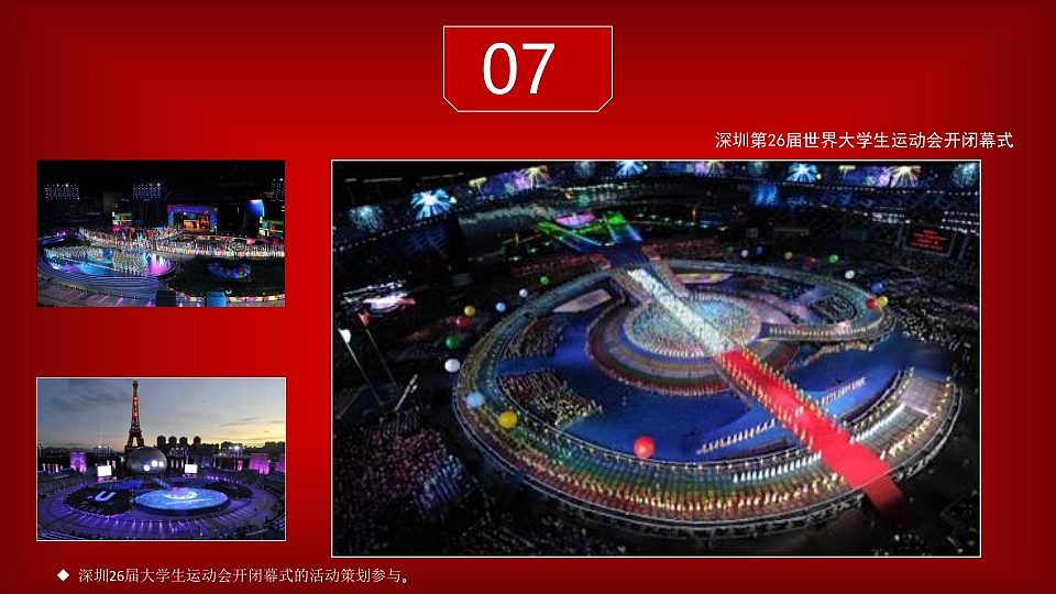 王老吉全案（图ZNDA4MDEwOTM2） - PPT/Keynote - 站酷设计师DPW7799原创素材 - 站酷ZCOOL
