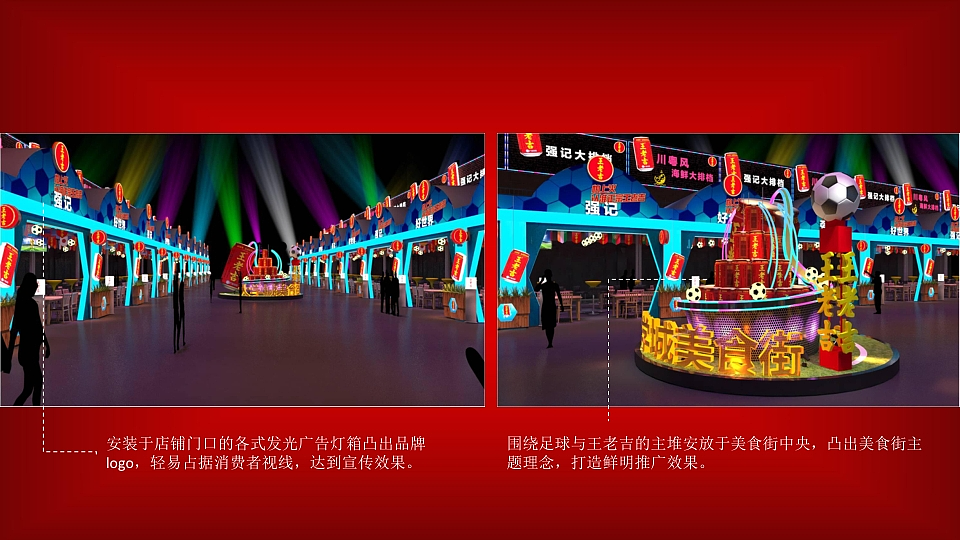 王老吉全案（图ZNDA4MDEwNzYw） - PPT/Keynote - 站酷设计师DPW7799原创素材 - 站酷ZCOOL