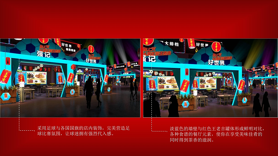 王老吉全案（图ZNDA4MDEwNzM2） - PPT/Keynote - 站酷设计师DPW7799原创素材 - 站酷ZCOOL