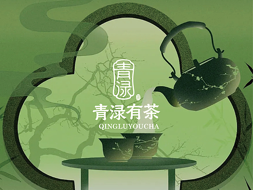新中式茶饮品牌vi设计｜原创品牌设计