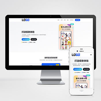 app软件官网单页网站模板整站源码（图ZNDA4MDE5NzI0） - 企业官网 - 站酷设计师AB模板网原创素材 - 站酷ZCOOL
