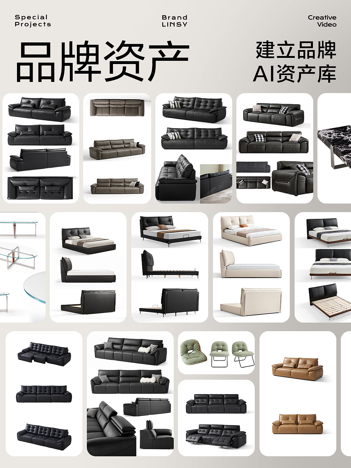 林氏家居｜AI视频全流程指南（图ZNDA4MDE5OTAw） - AI作品 - 站酷设计师LINSY_BCD原创素材 - 站酷ZCOOL