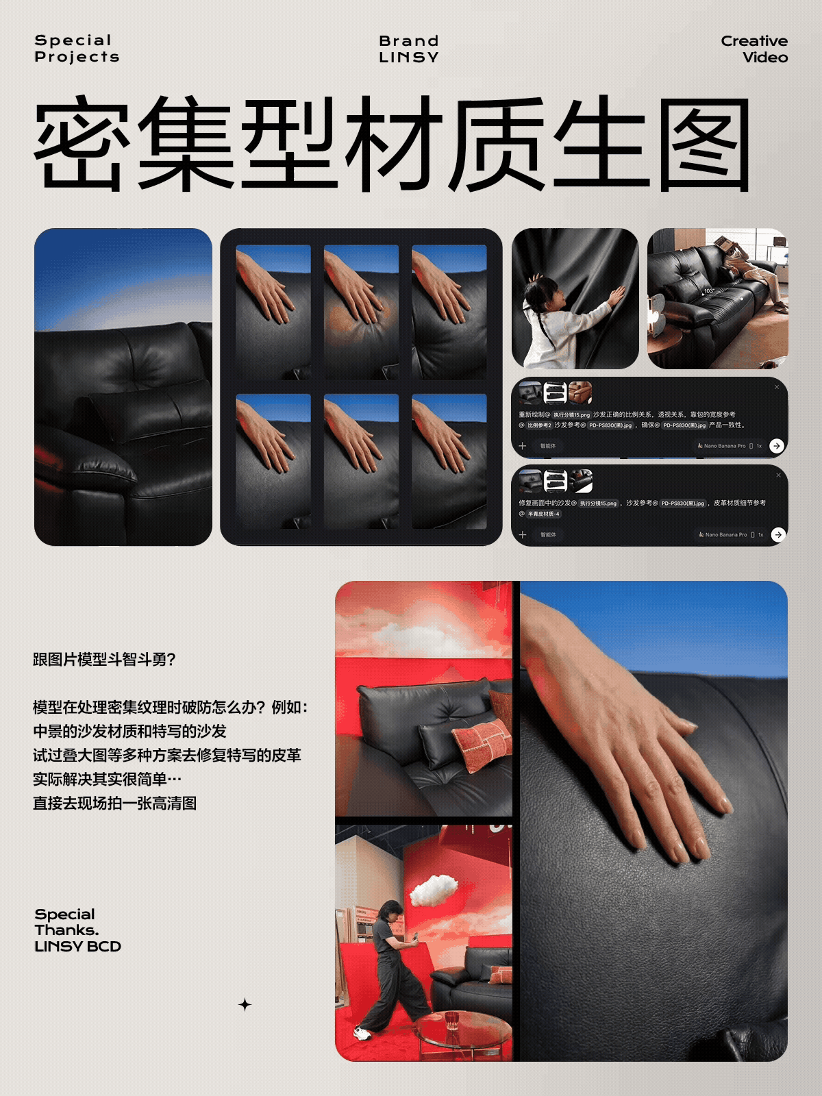 林氏家居｜AI视频全流程指南（图ZNDA4MDE5OTQw） - AI作品 - 站酷设计师LINSY_BCD原创素材 - 站酷ZCOOL