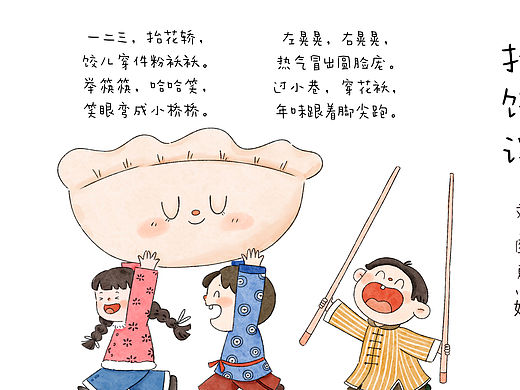 几组水彩风格的儿童插画 