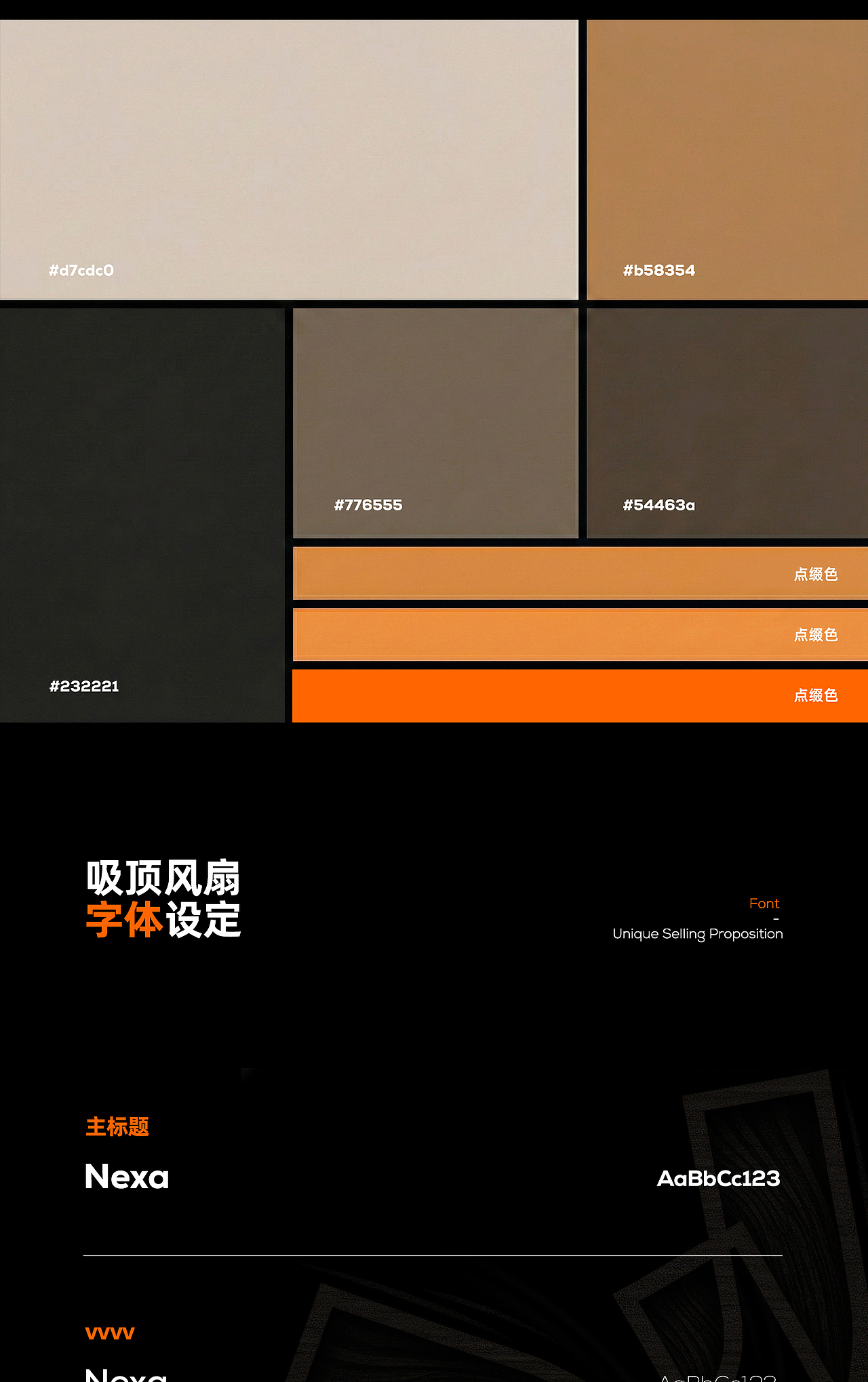 AIGC×智能家居 | 当AI遇上温馨家庭:单品工作流分享(图ZNDA4MDI1OTQ0) - AI作品 - 站酷设计师光还是光原创素材 - 站酷ZCOOL