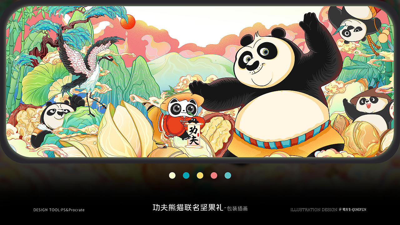 插画&视觉作品集(图ZNDA4MDI4OTAw) - 商业插画 - 站酷设计师鹭月生原创素材 - 站酷ZCOOL