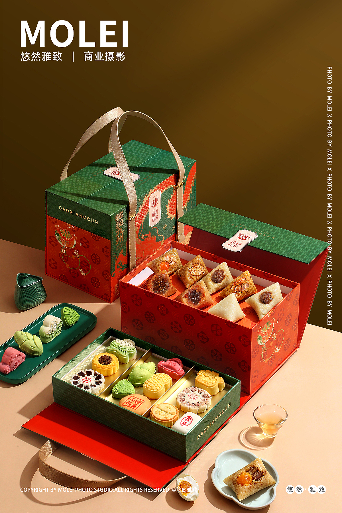 稻香村|粽揽九州|端午粽子礼盒（图ZNDA4MDI3NjY4） - 美食摄影 - 站酷设计师悠然雅致摄影原创素材 - 站酷ZCOOL