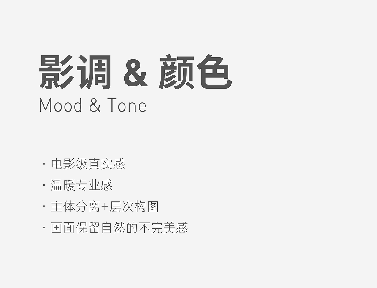 AI+CG｜ HONOR MagicPad 4故事短片（图ZNDA4MDI4MDMy） - AI作品 - 站酷设计师VSTAI原创素材 - 站酷ZCOOL