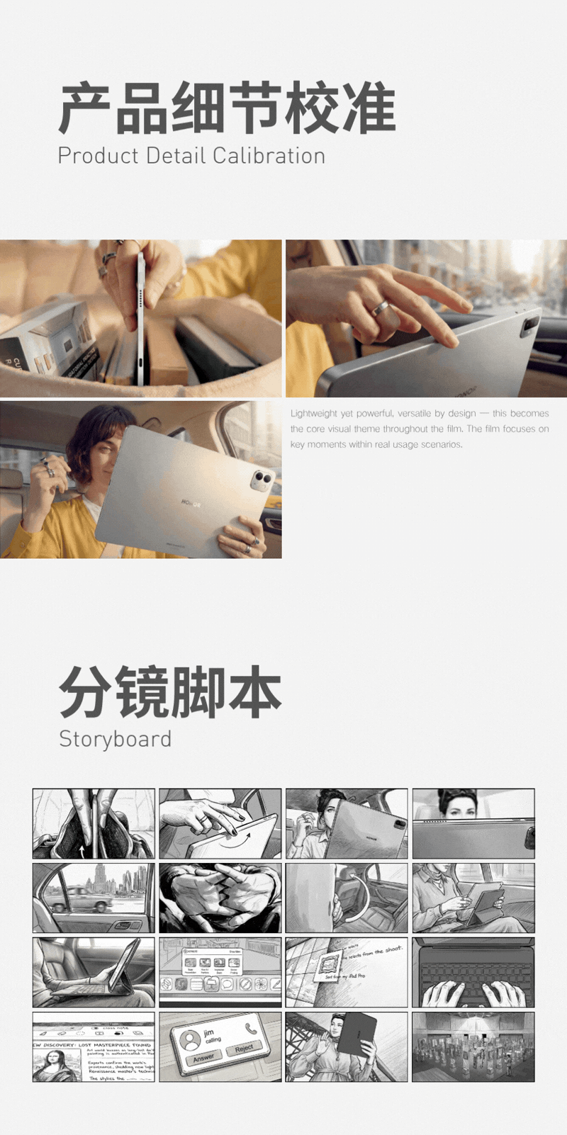 AI+CG｜ HONOR MagicPad 4故事短片（图ZNDA4MDI4MDQw） - AI作品 - 站酷设计师VSTAI原创素材 - 站酷ZCOOL