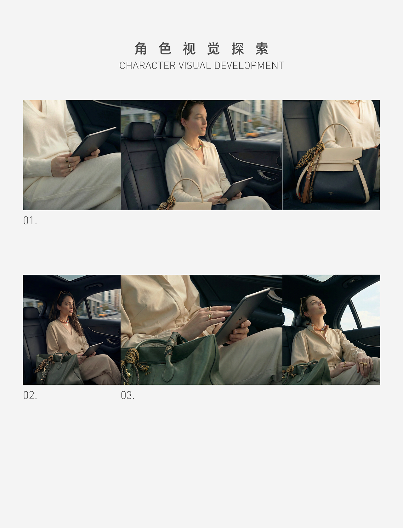AI+CG｜ HONOR MagicPad 4故事短片（图ZNDA4MDI4MDcy） - AI作品 - 站酷设计师VSTAI原创素材 - 站酷ZCOOL