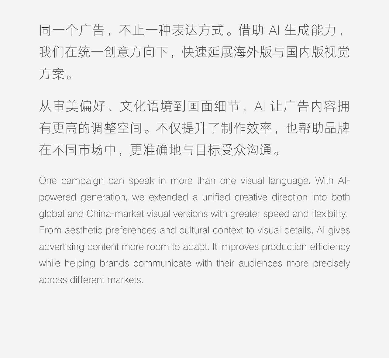 AI+CG｜ HONOR MagicPad 4故事短片（图ZNDA4MDI4MTA4） - AI作品 - 站酷设计师VSTAI原创素材 - 站酷ZCOOL