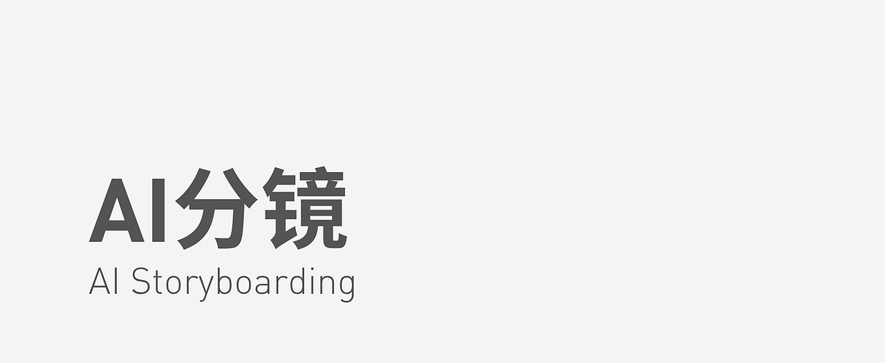 AI+CG｜ HONOR MagicPad 4故事短片（图ZNDA4MDI4MTI4） - AI作品 - 站酷设计师VSTAI原创素材 - 站酷ZCOOL