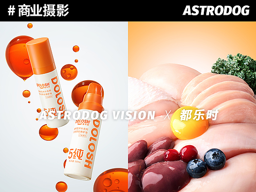 宠物食品拍摄 - 都乐时鱼油/冻干