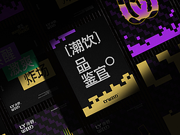 品牌形象设计
