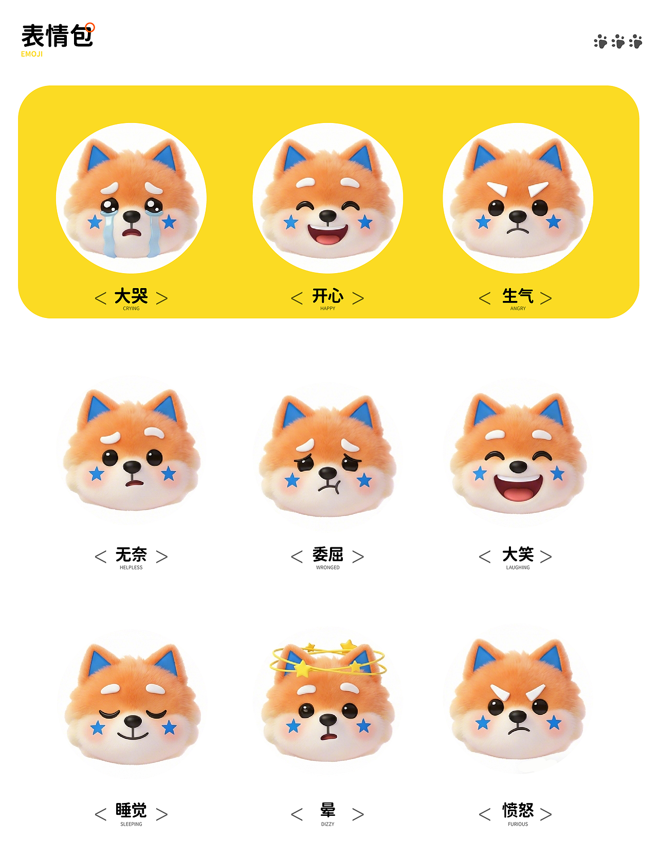 优宠社-零食品牌视觉文案(图ZNDA4MDQwMjEy) - 品牌 - 站酷设计师清野赴光原创素材 - 站酷ZCOOL