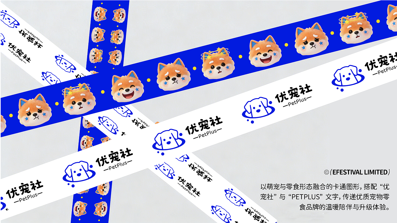 优宠社-零食品牌视觉文案(图ZNDA4MDQwMjYw) - 品牌 - 站酷设计师清野赴光原创素材 - 站酷ZCOOL