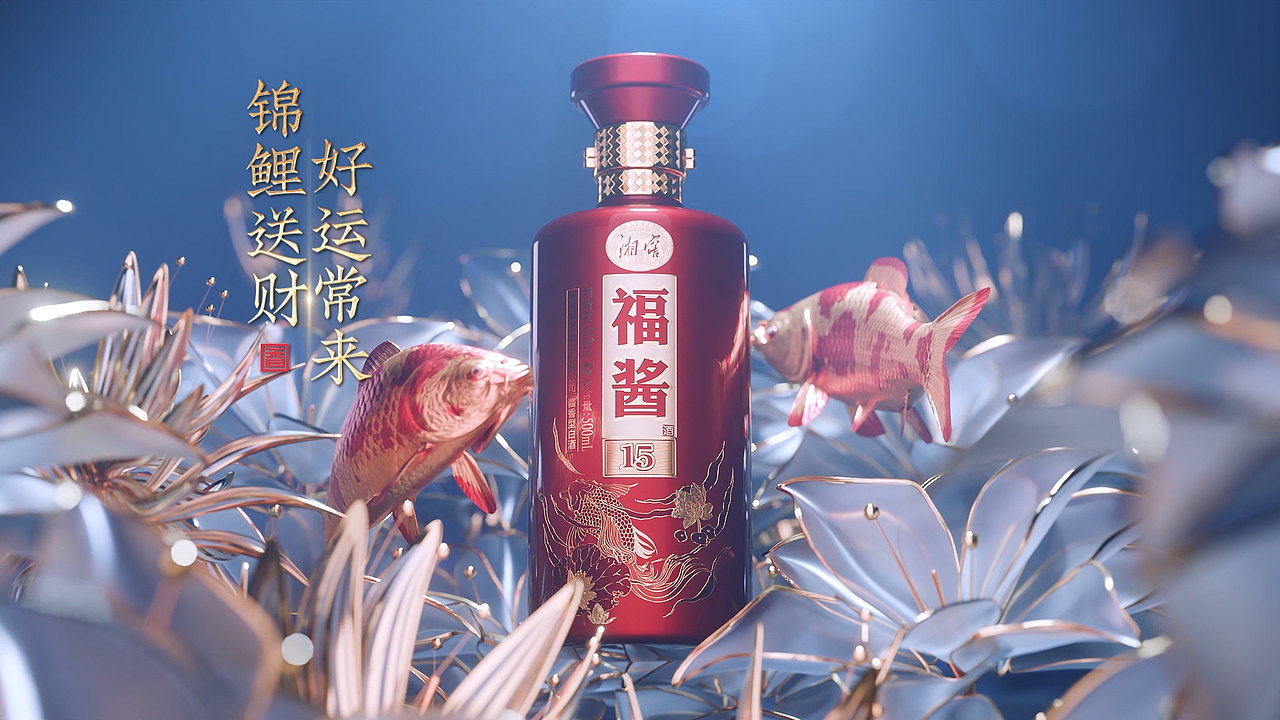 湘窖・福酱（图ZNDA4MDQwODg0） - 产品 - 站酷设计师Lee1Beetle原创素材 - 站酷ZCOOL