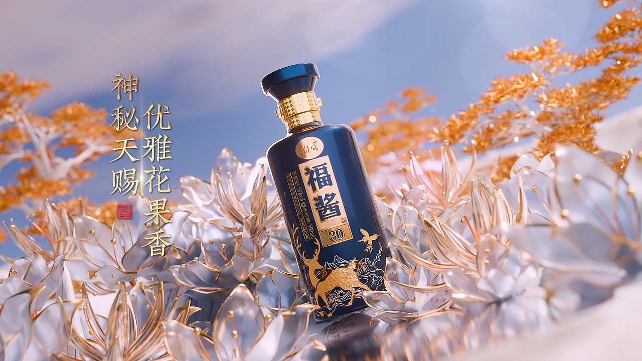 湘窖・福酱（图ZNDA4MDQwODcy） - 产品 - 站酷设计师Lee1Beetle原创素材 - 站酷ZCOOL